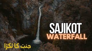 Sajikot Waterfall Abbottabad Kpk l unbelievable beauty of Nature . Life on Trip Vlog no.11