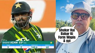 Babar Azam's Father Happy Over Babar's 50 Against New Zealand | Babar Azam back in form