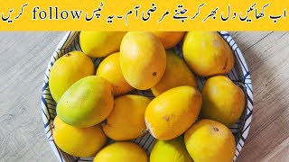 How to wash , save and eat mango | Best vedio for Mango lovers | Best mango secrets | Mango tips