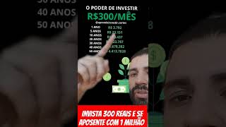 COMO INVESTIR 300 REAIS POR MES E CHEGAR A UM MILHÃO. QUANTO RENDE 300 REAIS POR MÊS #investimentos