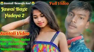 Gawai Bage Yadeya 2 😭Ninda Wa Khata Re🔥New Santali Bewafa Sad Heart Touching😩Full Cover Video Song