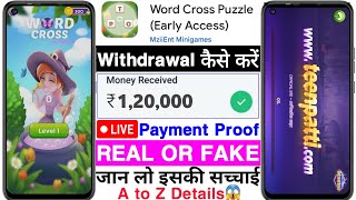 Word Cross Puzzle Real Or Fake | Word Cross Puzzle Withdrawal | Legit Or Scam | Paise Kaise Nikale