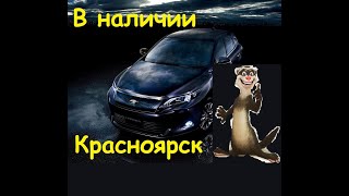 Авто из Японии. Toyota Harrier 2018 в наличии и на заказ Красноярск.