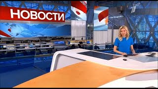 Начало "Новостей" в 13:59 (Первый канал [+5], 28.07.2021)