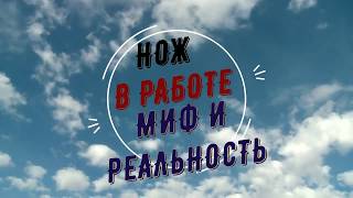 Нож "Кугуар".компания НОКС. Взгляд на нож со стороны обычного пользователя