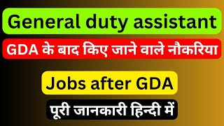 General duty assistant jobs | gda job in hospital GDA jobs | GDA - General Duty Assistant