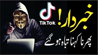 how to earn money from tik tok real/fake