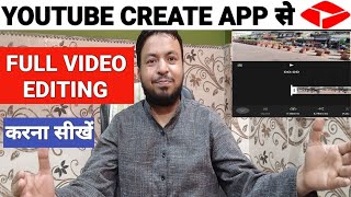 Youtube Video Editing App Full Tutorial | Best Video Editing App For Android | Youtube Create App