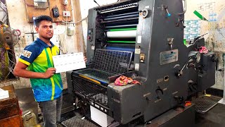 Heidelberg offset 48 × 65 cm 19 × 25 ½" printing machine working video. Offset printing