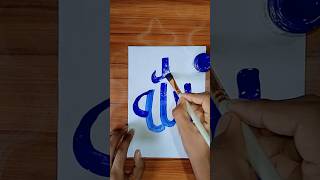 Allah name arabic calligraphy tutorial #shortvideo #shorts #calligraphy