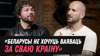 Наезд на беларусаў, з якім вы не пагодзіцеся: ці варта ваяваць ва Украіне і што не так з 2020-м