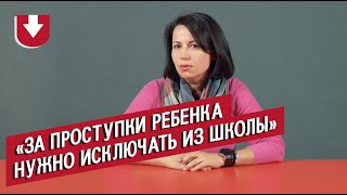 Родители — о конфликтах в школе | Неудобные вопросы