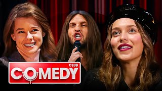 Comedy Club 14 сезон, выпуск 25