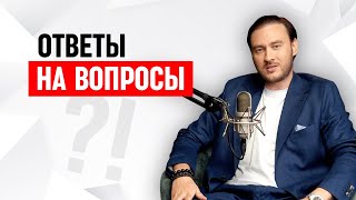 Ответы на вопросы в честь 500.000 подписчиков