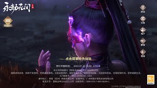 Naraka: Bladepoint Mobile - Early Access for Tutorials | Character Customization | China Server