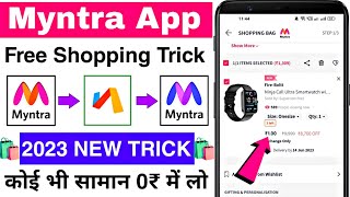 Myntra App Free Shopping Trick || Myntra App Se Free Me Shopping Kaise Kare | Myntra Free Shopping