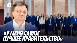 Речан: «У меня самое лучшее правительство»