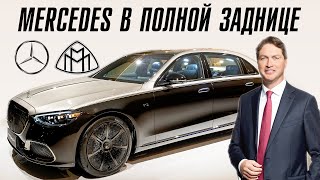 У Mercedes глобальный кризис. Деньги и жадность.