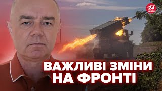 ⚡СВИТАН: Экстренно! Фронт изменился: вот, где прут оккупанты. Куда уже продвинулся враг?