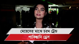 এখন পরিবর্তনের ছোঁয়া এসেছে, সবাই সবাইকে মেনে নিচ্ছে