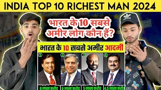 India Top 10 Richest Man 2024 | Bahart Ke 10 Amer Admi | Super Reaction World's