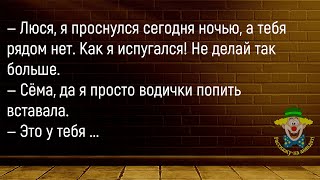 🤡Приходит Мужик На Завод...Сборник Новых,Смешных До Слёз Анекдотов,Для Супер Настроения!