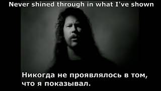 Metallica - The Unforgiven (перевод субтитры)