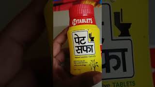 Pet sapha tablet used in Hindi