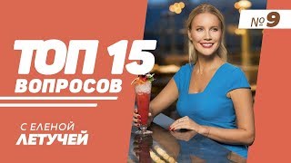 ТОП-15: Знакомства в интернете, обложка MAXIM, расставание с бойфрендом