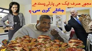 Aftar party funny video in English