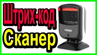 Топ 5 сканировать qr код онлайн через камеру - как сканировать qr-код