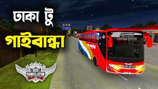 Dhaka To Gaibandha Driving On Bussid | Bangladeshi Bus Game | Bus Simulator Indonesia | HU GAMING BD