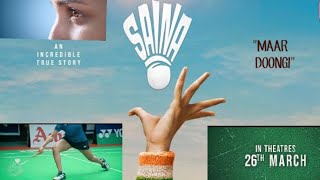 Saina Official Teaser Review| Saina Official Teaser| Saina Movie Teaser| Saina Nehwal Movie | Saina