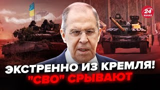 😳ЛАВРОВ шокировал об "СВО"! Срочное заявление. Новый ШТУРМ ВСУ: танки – на Белгород. 918 день войны