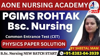 ROHTAK PGIMS BSC NURSING CET ENTRANCE EXAM | PHYSICS PAPER SOLUTION ||