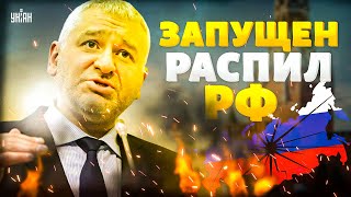 🔥ФЕЙГИН. Запущен распил РФ: недотепа Кадыров попер на Кремль. Путин дал приказ. Армию начали мочить