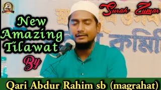 Qari Abdur Rahim sb magrahat New Tilawat