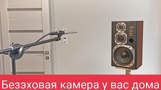 Мое самое полезное видео! Измерения с временным окном.