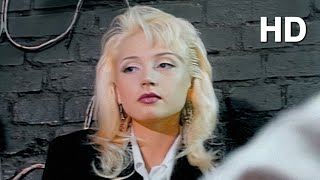 Кристина Орбакайте - Горькое похмелье (Official Video) [HD Remastered]