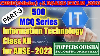 Information Technology MCQ for AHSE 2023 Odisha, Class 12 Computer Science Odisha #chse #amresh sir