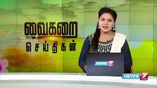 இந்த.காலத்தில் கட்டப்பட்ட.அரசர்கள் வாழ்ந்த அரண்மணை போலவே வீடு