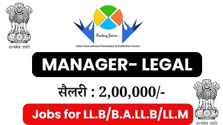 Legal Manager Jobs 2024 | Law Vacancy 2024 | Legal Jobs