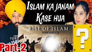 THE RICE OF ISLAM | part -2 INDIAN REACTION ON ISLAMIC VIDEOS | #realreaction #duet #pakistan #usa