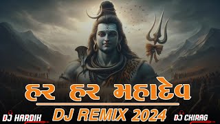 SHIV TANDAV ( HAR HAR MAHADEV ) NEW SONG MAHADEV 2024 | INSTAGRAM VIRAL  REMIX | DJ HARDIK