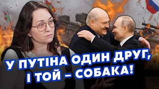 👊МАРТИНОВА: На ЛУКАШЕНКА НАПАЛИ! Там СТАЛОСЬ СТРАШНЕ. Підмоги ПУТІН НЕ ДОЧЕКАЄТЬСЯ