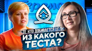 "Из какого теста" Степанова Анна?