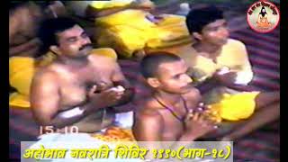 अहोभाव नवरात्रि शिविर।1990।भाग -१८। सद्गुरुदेवजी Narayan Shrimali dutt ji| BY Mantra Tantra Vigyan