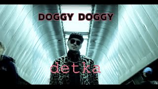 Doggy Doggy - Детка