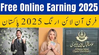 AIOU Free Online Earning 2025 |  Great Sir