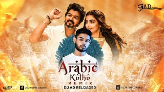 Arabic Kuthu ( Remix ) - DJ AD Reloaded | Sunix Thakor | Thalapathy Vijay | Pooja Hegde |